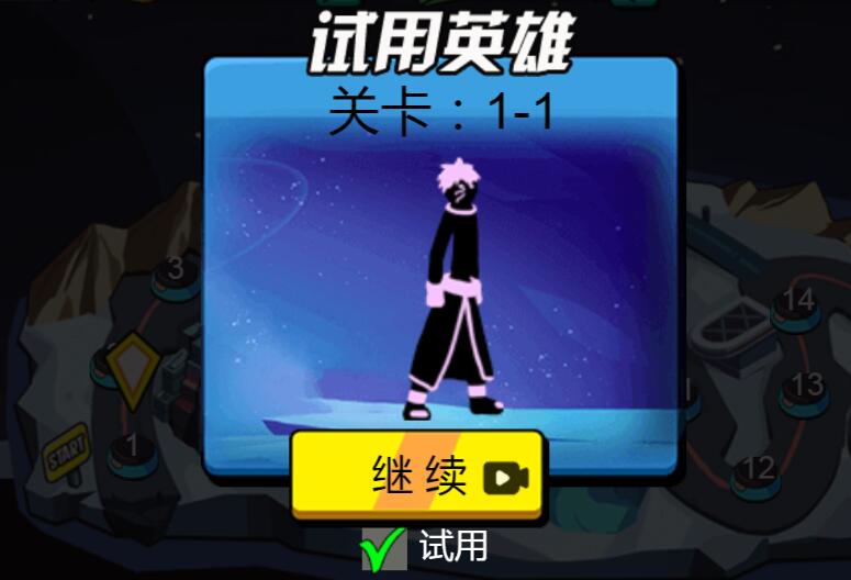 火柴人影vs神死斗绿色免安装版