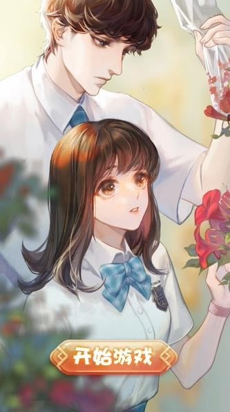 惹上霸道殿下最新版