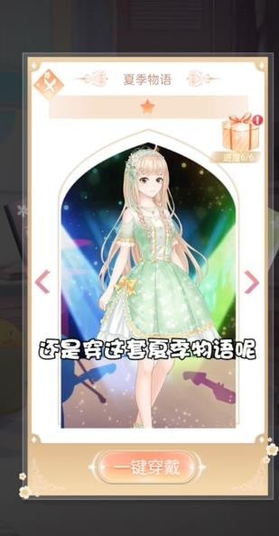 惹上霸道殿下最新版