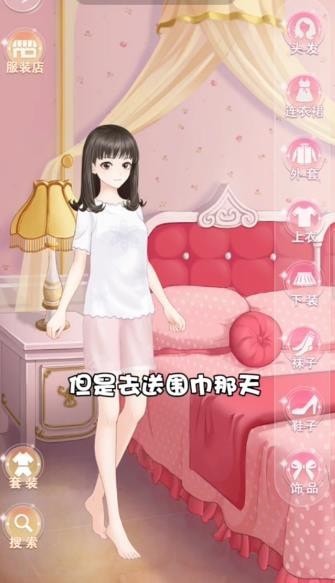 惹上霸道殿下最新版