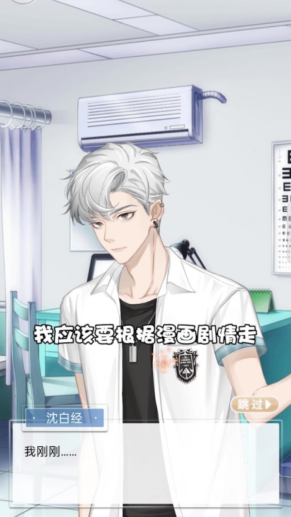 惹上霸道殿下最新版