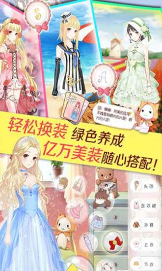 暖暖环游世界中文版