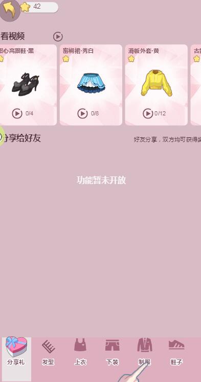 心动练习生中文硬盘版