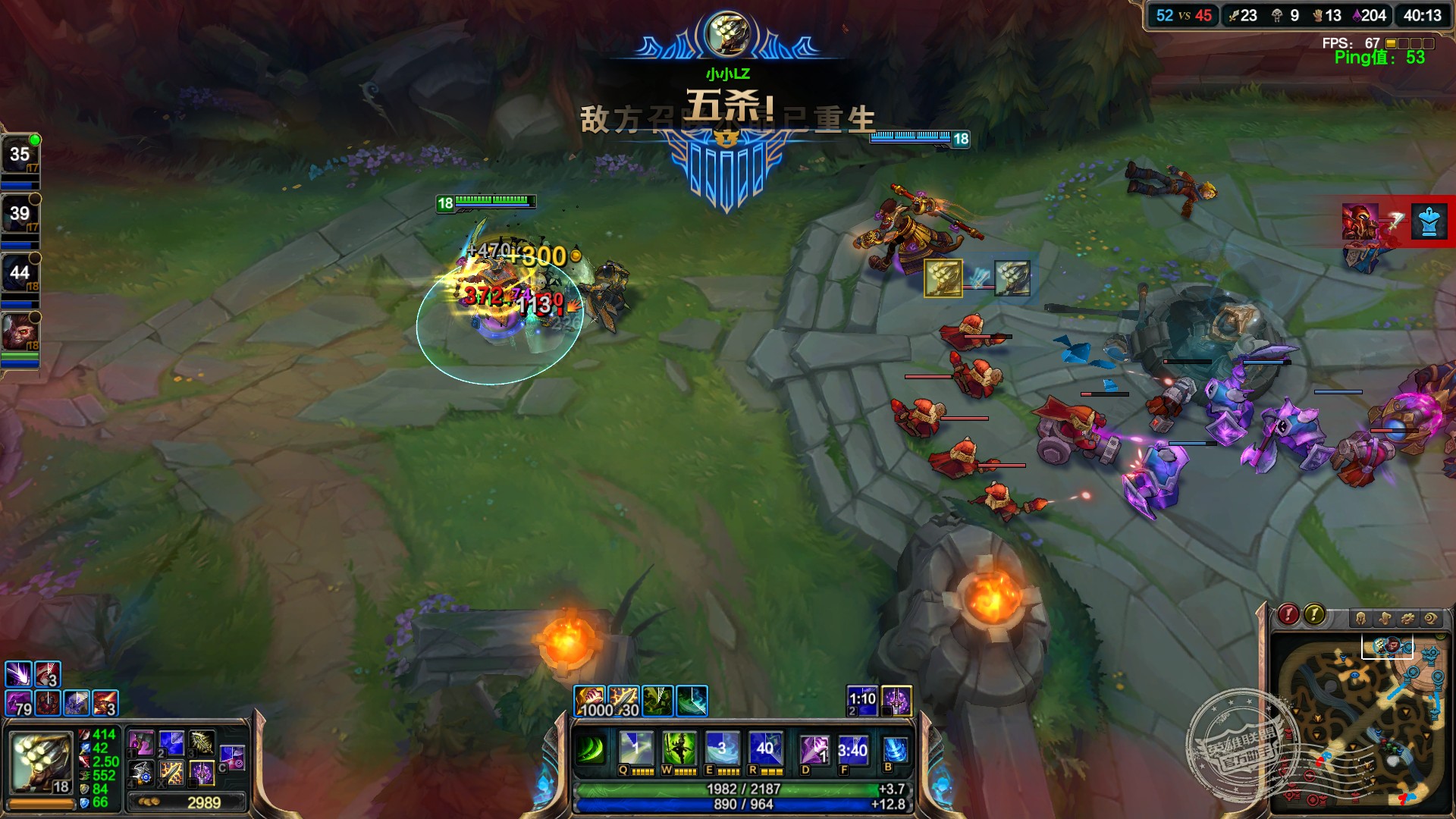 lol11.5版中文典藏版