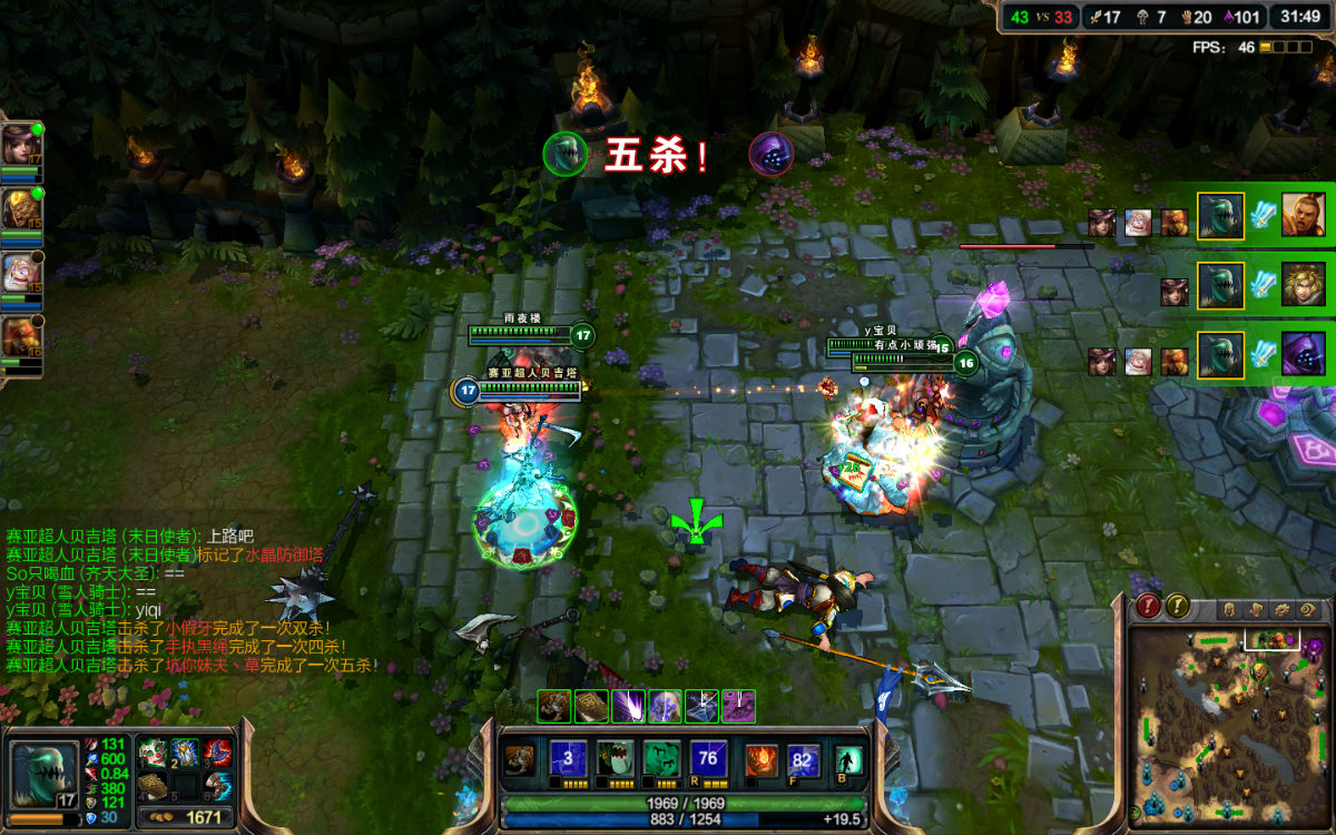 lol11.5版中文典藏版