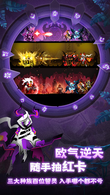 誓灵ios版