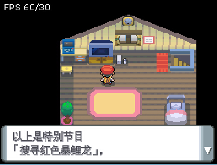 口袋妖怪：晶灿钻石中文版