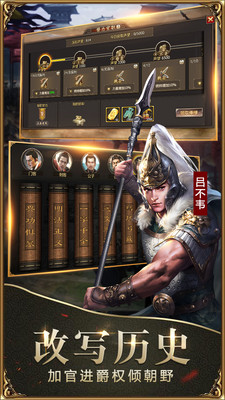 战国中文汉化版