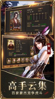 战国中文汉化版