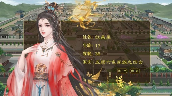 昏君养成录bt版