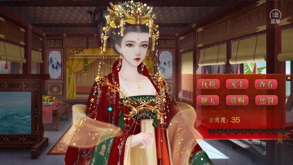 昏君养成录bt版