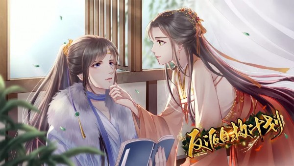 反派的自救免费版