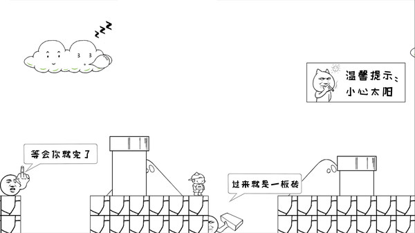 麦斯历险记2中文版