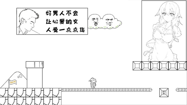麦斯历险记2中文版