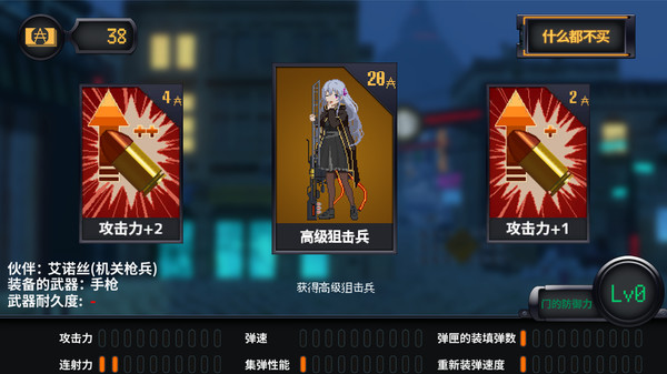 熔铁少女未加密直装版