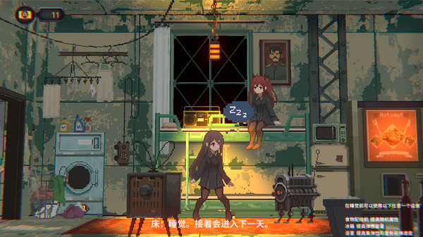 熔铁少女未加密直装版