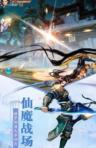 穿越大唐官网正式版