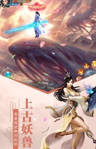 穿越大唐官网正式版