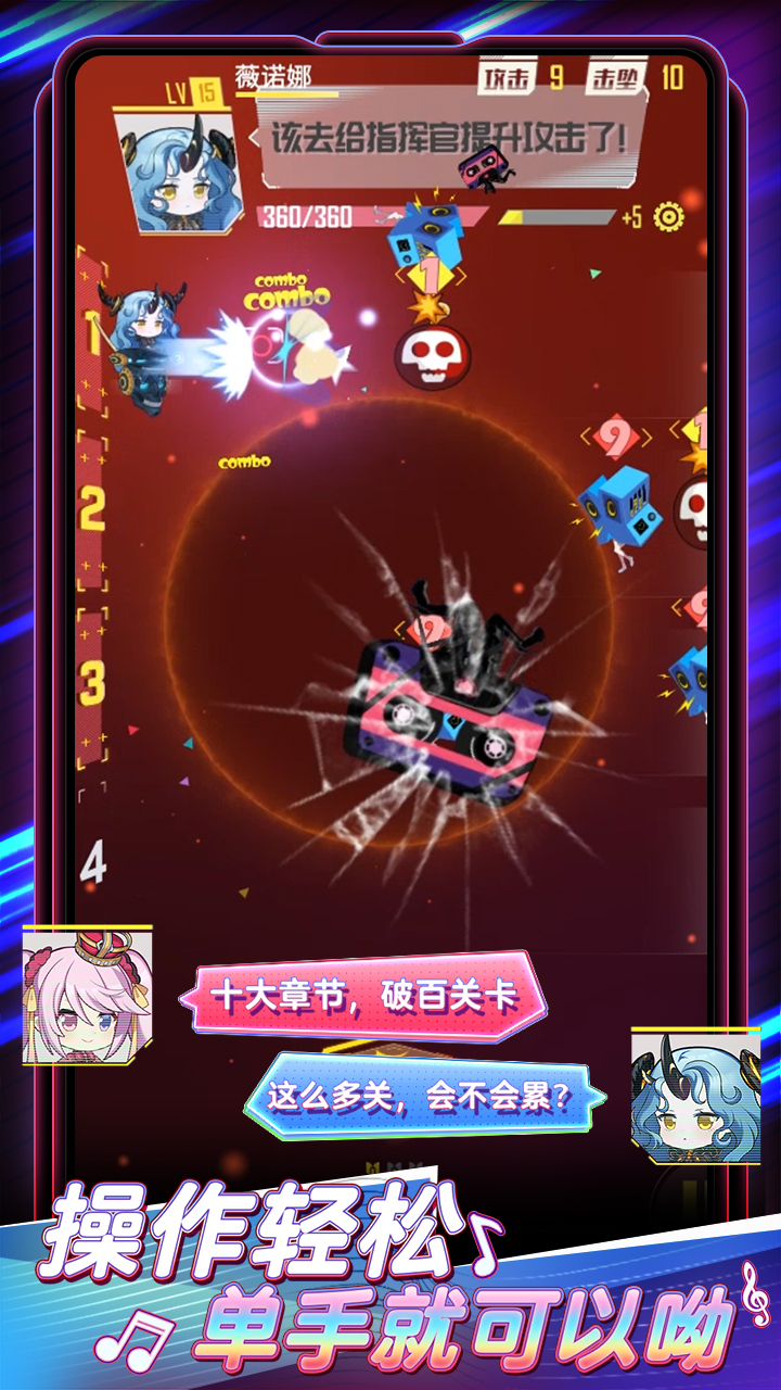 伊甸领域ios最新版