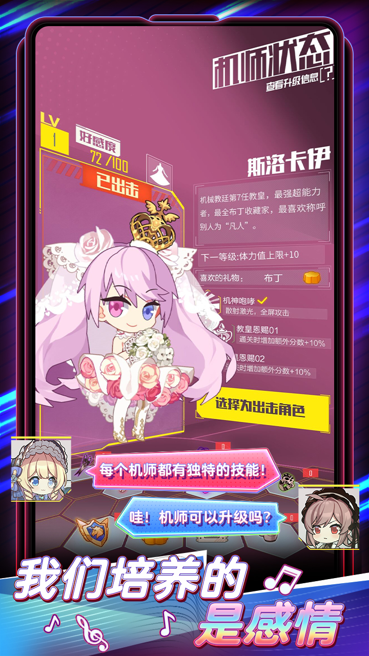 伊甸领域ios最新版