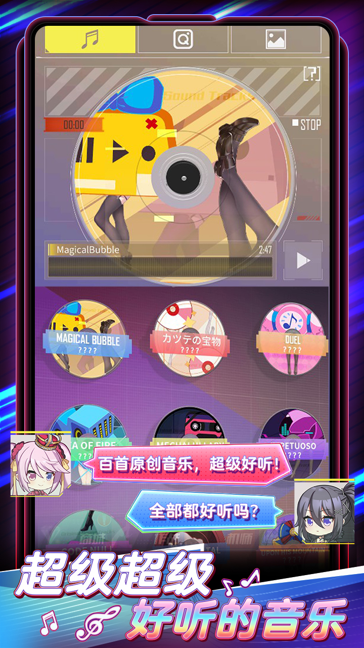 伊甸领域ios最新版