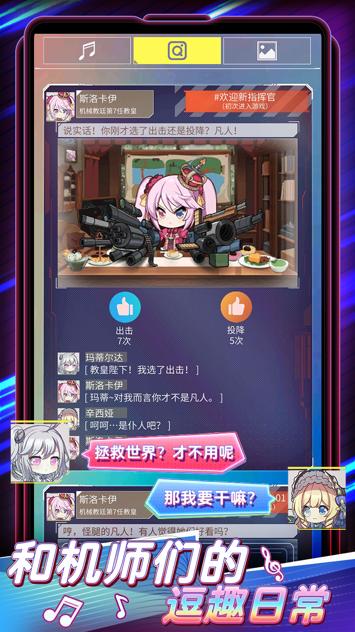 伊甸领域ios最新版