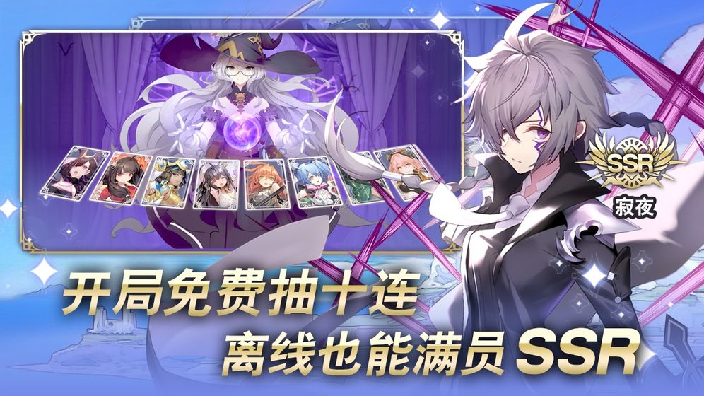 阿卡迪亚ios版