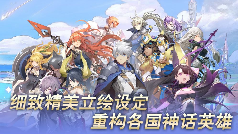 阿卡迪亚ios版