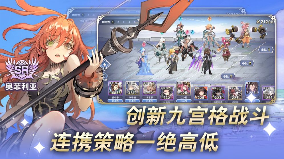 阿卡迪亚ios版