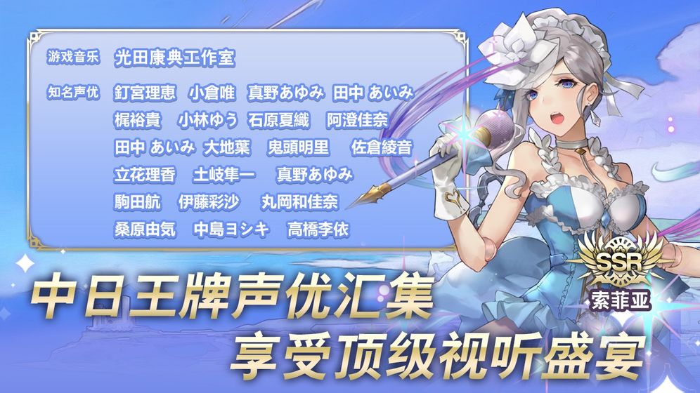 阿卡迪亚ios版