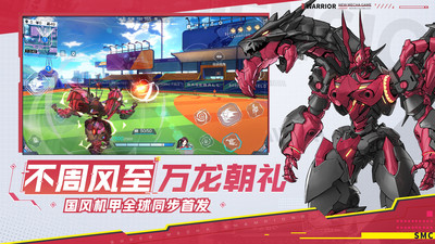 机动都市阿尔法中文汉化版