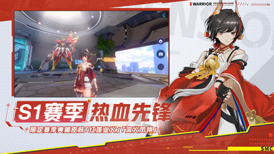 机动都市阿尔法中文汉化版