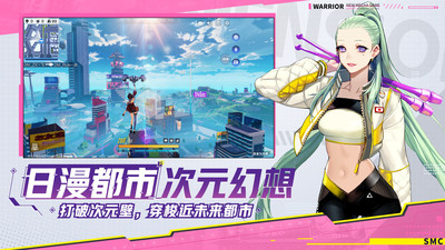 机动都市阿尔法中文汉化版