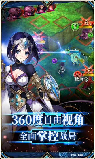 为谁而炼金免费版