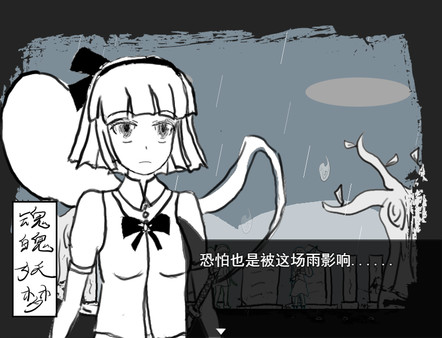 白玉的幻梦最新版