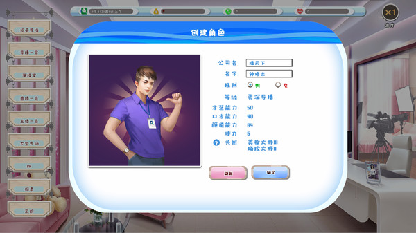 LiveEmpire破解版官方版