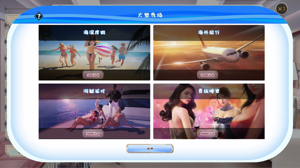 LiveEmpire破解版官方版