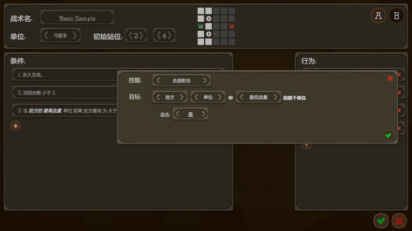 BongoArena绿色免安装版