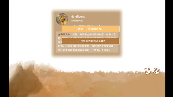 重叠前夜谭：猫与少女中文版