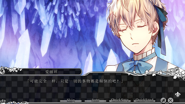 大正×对称爱丽丝第三章steam破解版