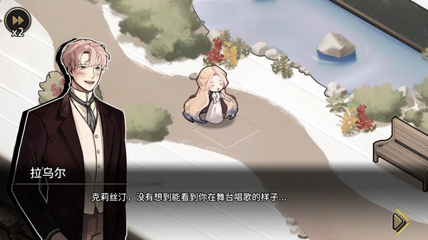 MazM：歌剧魅影中文版