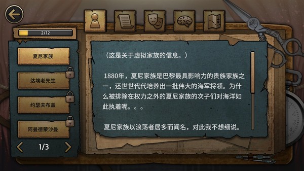 MazM：歌剧魅影中文版