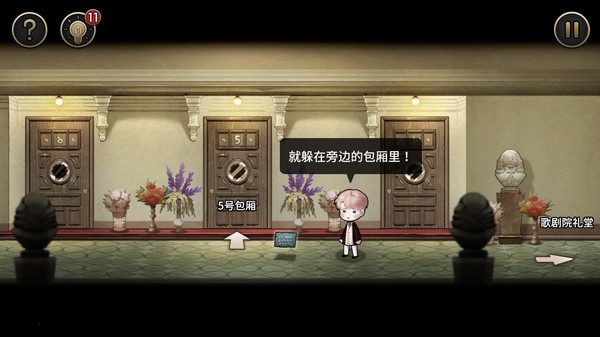 MazM：歌剧魅影中文版