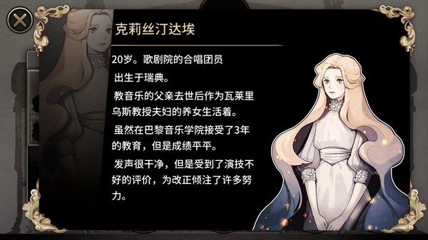 MazM：歌剧魅影中文版