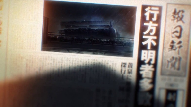 黄泉裂华破解版未加密直装版