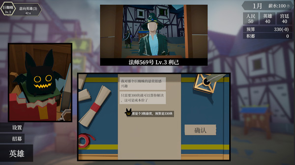 一名卫兵走进了一间酒馆中文硬盘版