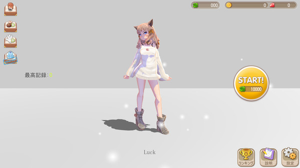 雪国的少女中文版
