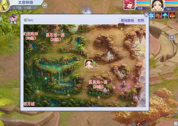 梦想世界3免费版