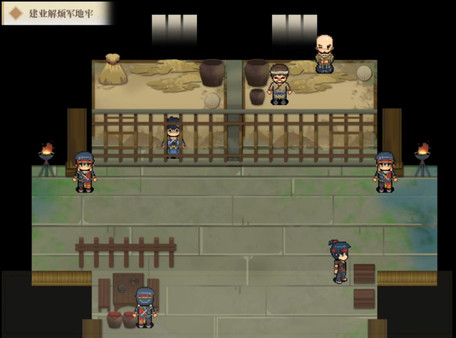 北斗将星录中文汉化版