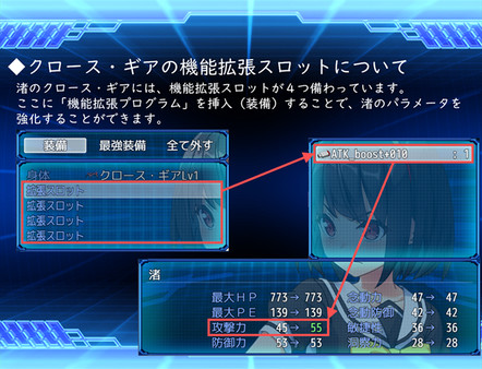 念动少女璀璨星steam破解版